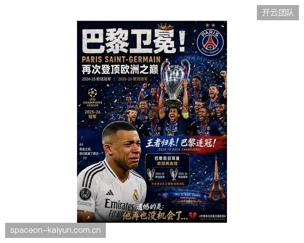 德尚或围绕姆巴佩重构锋线，利用其在皇马的高效终结力冲击冠军。